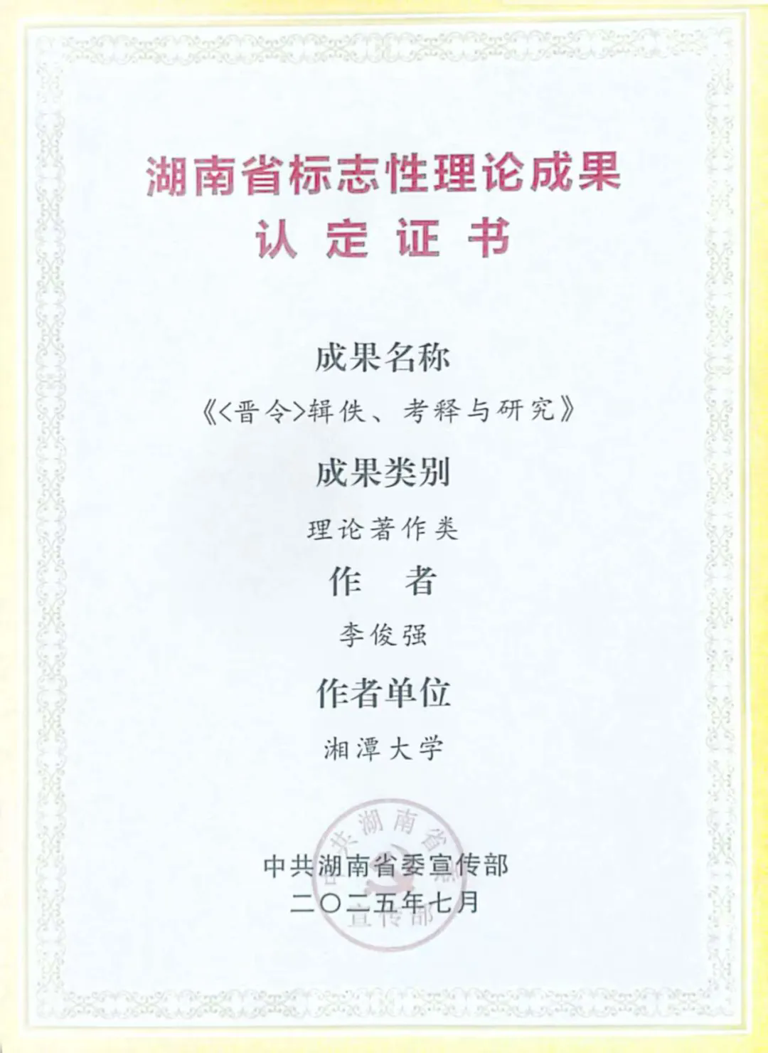 9CD1E